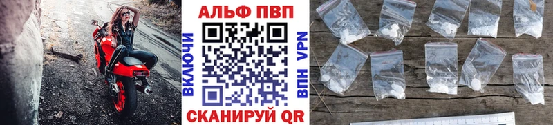 Альфа ПВП крисы CK  Фрязино 