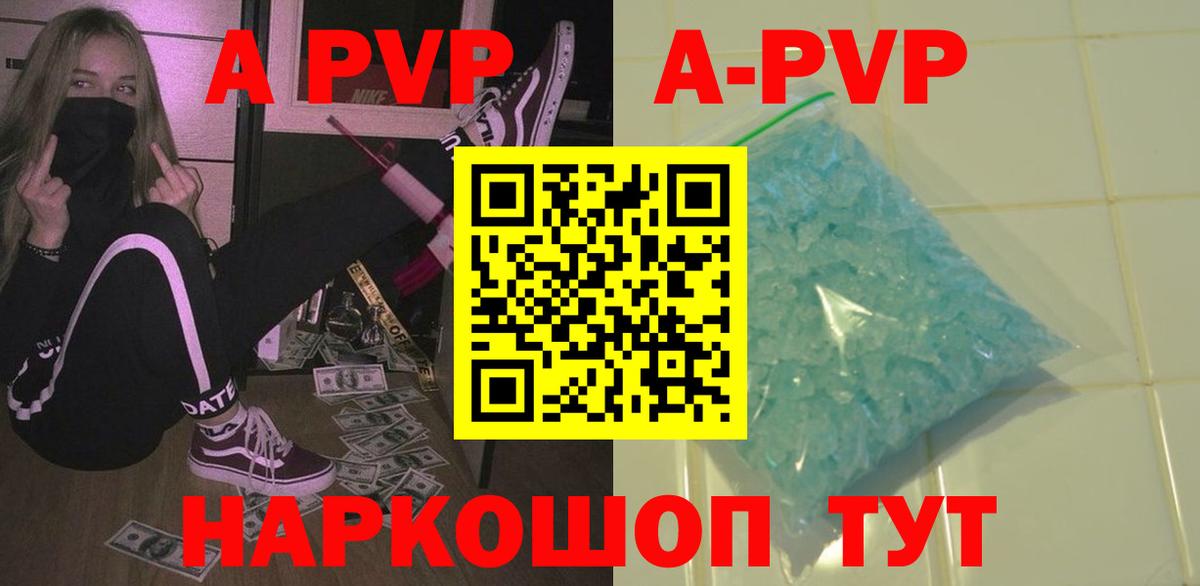 APVP СК  Вход с VPN  Фрязино 
