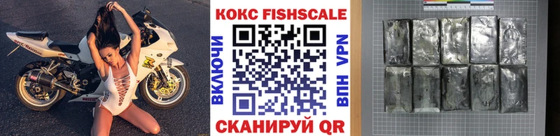 Кокаин 97%  Фрязино 