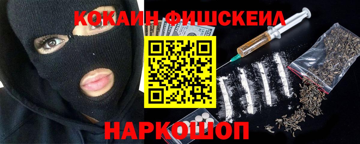 Cocaine  Фрязино  Cocaine 97%  Cocaine VHQ 