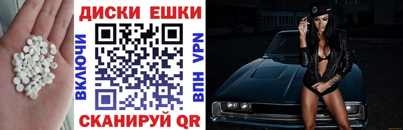 ЭКСТАЗИ 99%  Фрязино 