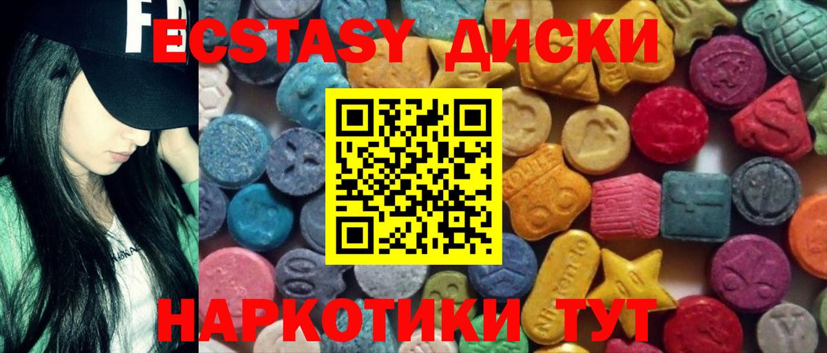 Ecstasy Philipp Plein Фрязино