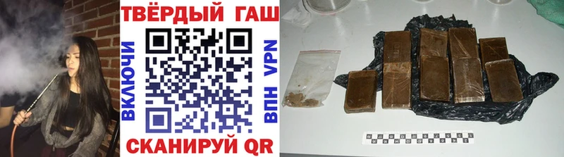 наркота  гидра зеркало  Гашиш AMNESIA HAZE  Фрязино 