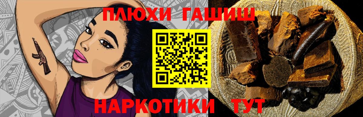 ГАШИШ 40% ТГК  Гашиш гашик  ГАШИШ  Фрязино 
