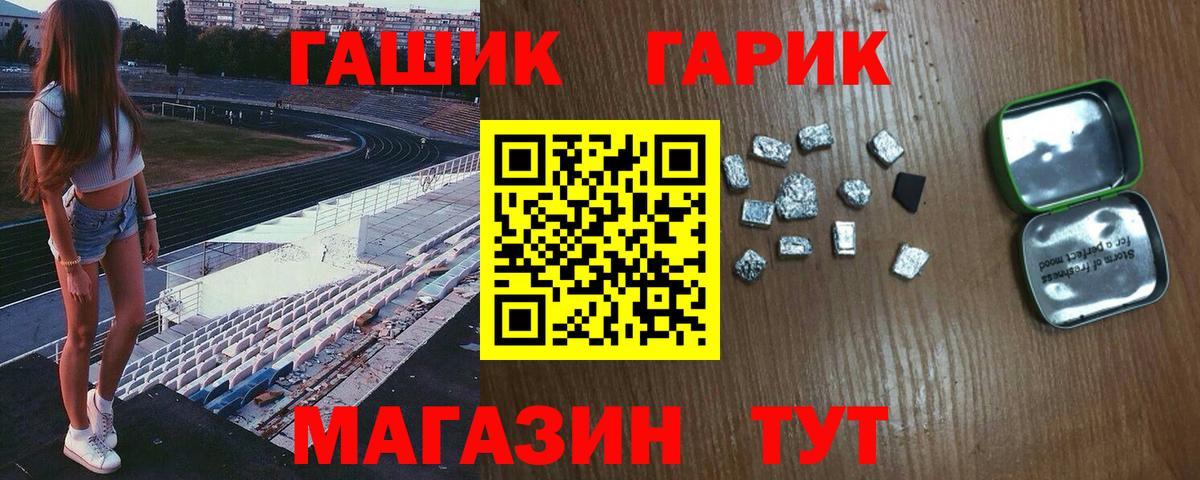 Гашиш hashish Фрязино