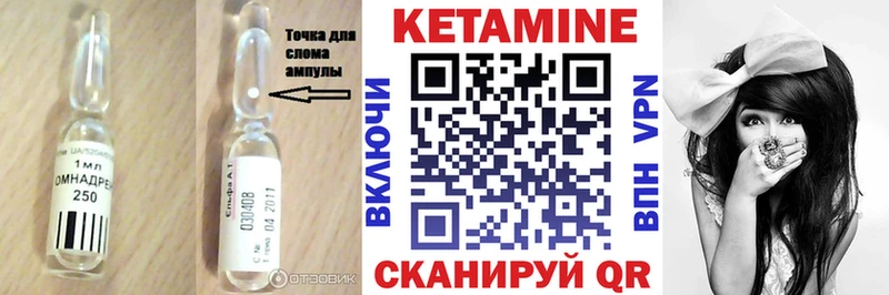 MEGA зеркало  Фрязино  КЕТАМИН VHQ 