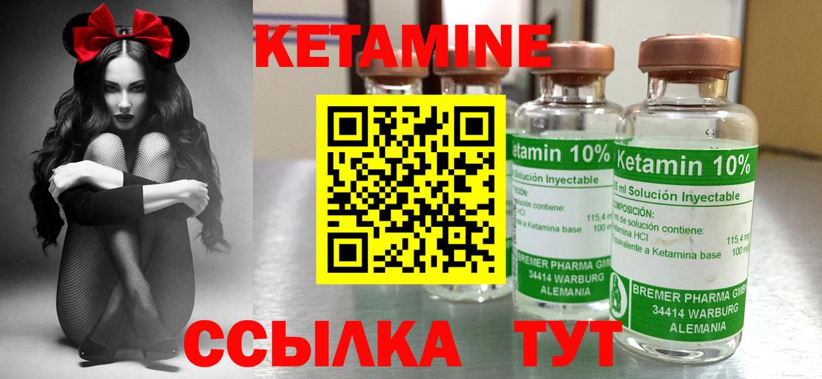 MEGA ONION  Вход с VPN  Фрязино  Кетамин ketamine 