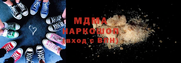 тгк Красноперекопск
