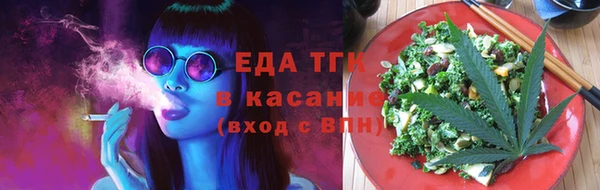 тгк Красноперекопск