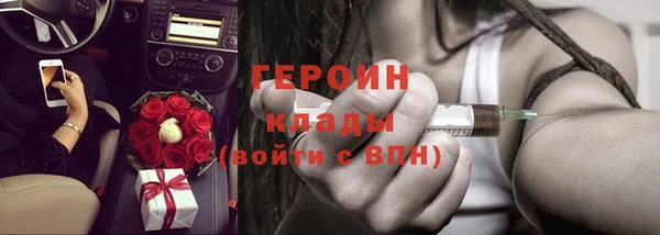 jwh Краснослободск