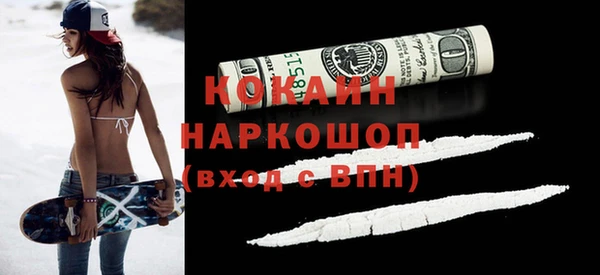 тгк Красноперекопск