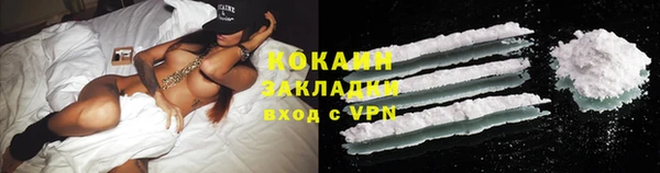 тгк Красноперекопск