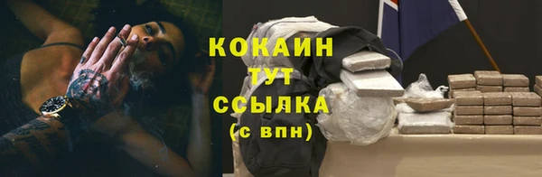 тгк Красноперекопск