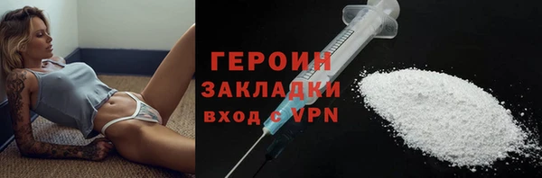 тгк Красноперекопск