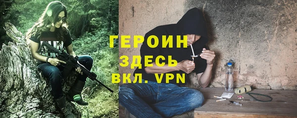 тгк Красноперекопск