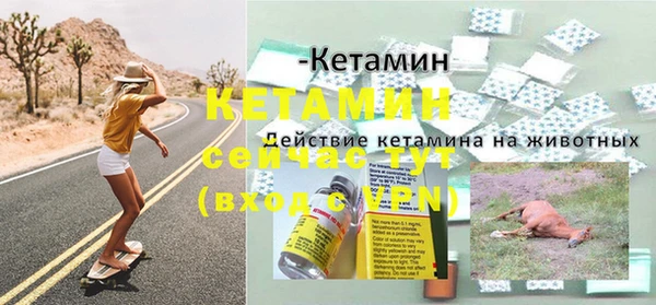 тгк Красноперекопск