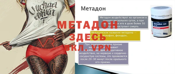 тгк Красноперекопск