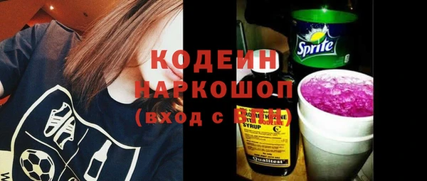 кокаин перу Кулебаки