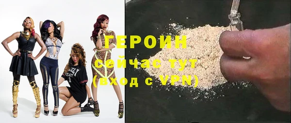 тгк Красноперекопск