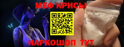 прущие крисы Кумертау
