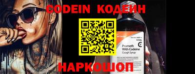 соль курить ск Будённовск