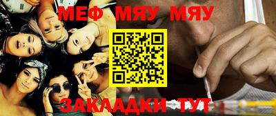 прущая мука Бугуруслан