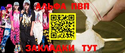 прущие крисы Кумертау