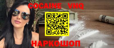 прущая мука Бугуруслан