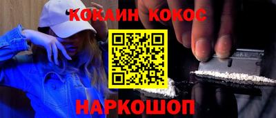 spice Бузулук