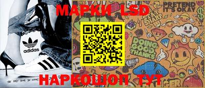 соль курить ск Будённовск