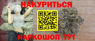 марки lsd Ливны