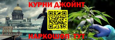 прущие крисы Кумертау