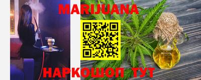 соль курить ск Будённовск