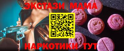 Альфа ПВП Кунгур