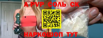 прущие крисы Кумертау