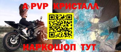 Альфа ПВП Кунгур