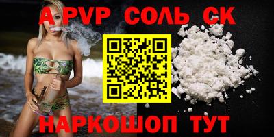 Альфа ПВП Кунгур