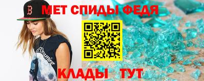 прущие крисы Кумертау