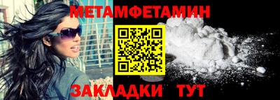 прущие крисы Кумертау