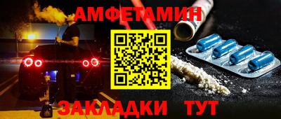 spice Бузулук