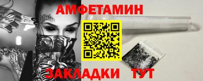 spice Бузулук