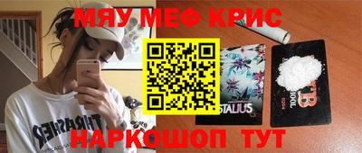 прущая мука Лесосибирск