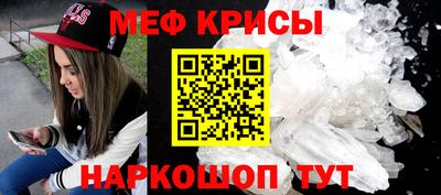 прущая мука Бугуруслан