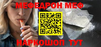 прущие крисы Кумертау