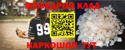 соль курить ск Будённовск