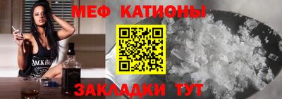 прущие крисы Кумертау