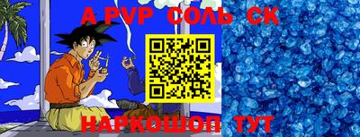 spice Бузулук