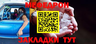 прущая мука Бугуруслан