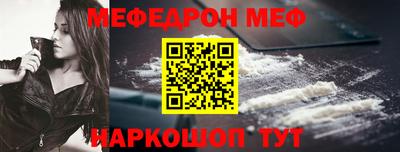 прущая мука Бугуруслан