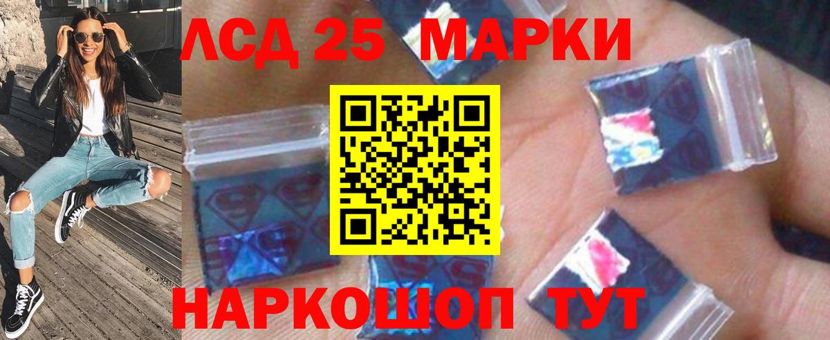 LSD-25 экстази ecstasy  LSD-25 экстази  Фрязино  ОМГ ОМГ ССЫЛКА  Вход с VPN  Лсд 25 экстази ecstasy 